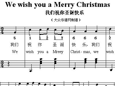 圣诞歌曲弹唱 We wish you a Merry Christmas 